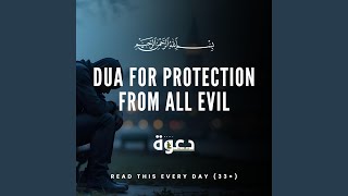 Dua for Protection From All Evil (Read Daily 33x) - The Daily DaWa