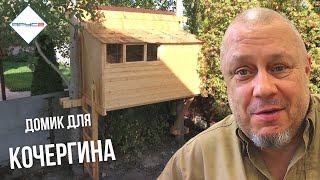 Андрей Кочергин: "Я сначала думал возмутиться,  пока не увидел, что же в итоге получается..."