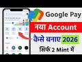 New Google pay account kaise banaye | Google pay account | How to create Google pay account