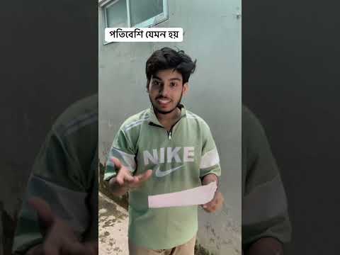ফনি বিডিও😀l#facts #viralvideo #lifeisbutadream #hindifacts