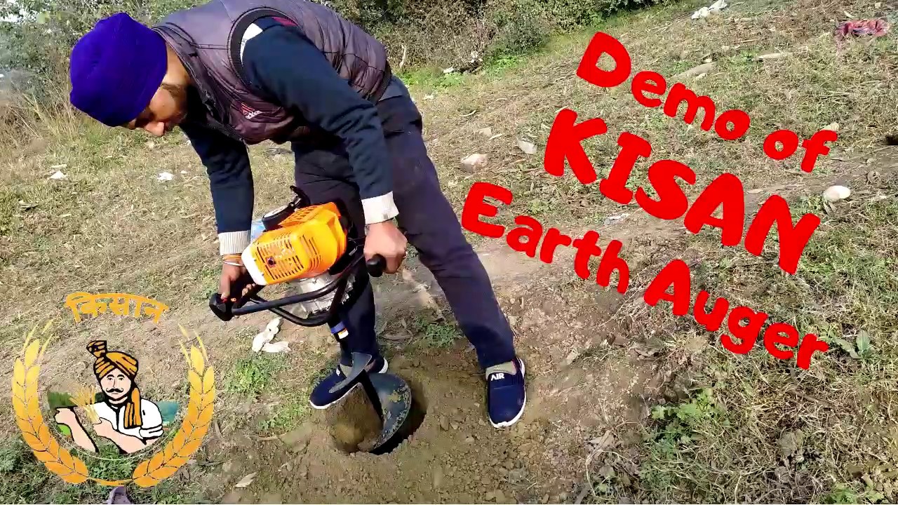 KISAN Earth Auger (52cc Engine) with Drill - YouTube