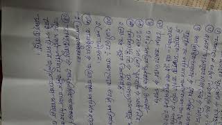 #অষ্টম শ্রেণি#ভূগোল#বৃষ্টি পরিমাপ করার যন্ত্রের নাম ? সাইক্লোন, টাইফুন, আয়লা, আপেক্ষিক আদ্রতা//