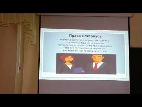 Video: Necə federal notarius olursunuz?