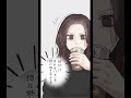 男の人って意外とこれ好きだよね #イラスト #イラスト動画 #shorts