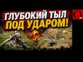 РЕКОРД СБС: ВЕРТОЛЁТЫ МИ-17 И МИ-28 УНИЧТОЖЕНЫ В 150 КМ ОТ ФРОНТА. Воронеж в шоке