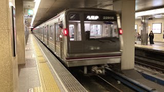 Osaka Metro谷町線22系愛車8編成八尾南行き発車シーン