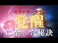 焦らなくてもあなたが大丈夫な理由をお伝えします