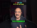 Sainik School vs New Sainik School | क्या है सही Option Sainik School or New Sainik School | SS NSS