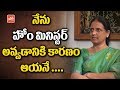 Telangana Congress Leader Sabitha Indra Reddy about YSR and Their Relationship | YOYO TV Channel