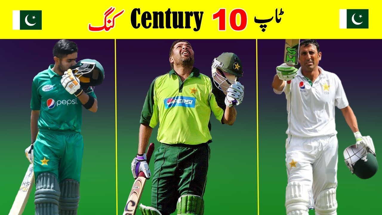Top 10 Pakistani Cricketers With Most Centuries In International ...