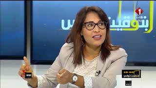 برنامج بتوقيت تونس ليوم 22 / 10 / 2018 | مع السيدة مبروكة وفتحية خذير