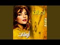 Tawwak Ala Baly mp3