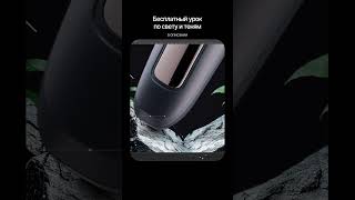 Бесплатный урок по свету и теням в инфографике  #design #инфографика #фриланс #карточкатовара