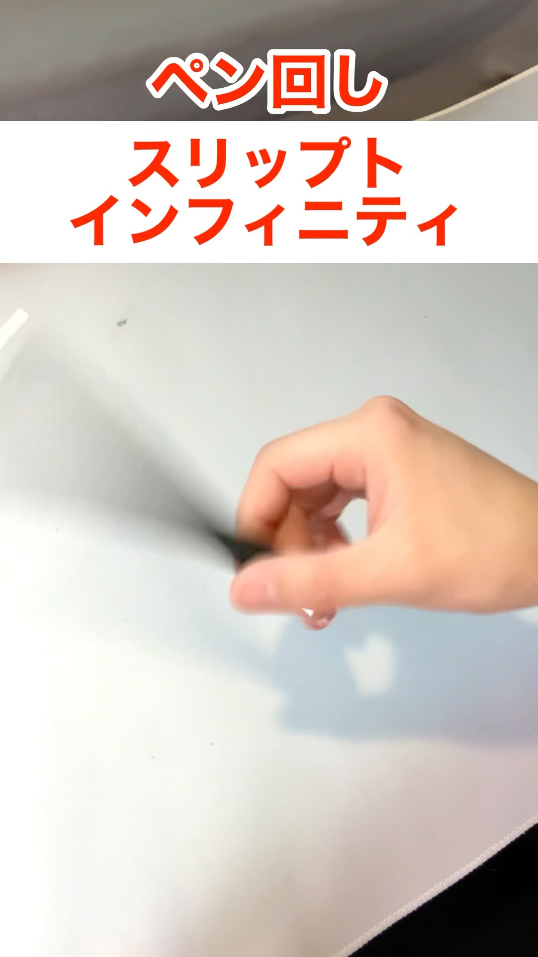 The evolution of Infinity. It's easy so give it a try #pen