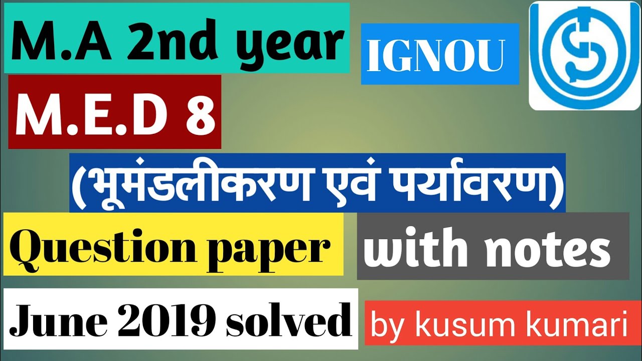 M.E.D.8 June2019 SOLVED  QUESTION PAPER |(भूमंडलीकरण एवं पर्यावरण) |IGNOU M.A 2ND YEAR IGNOU