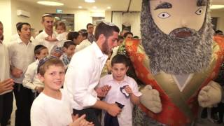 Yehuda's Bar Mitzvah Part II