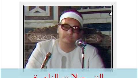 من سورة غافر 250314 // محمد بدر حسين