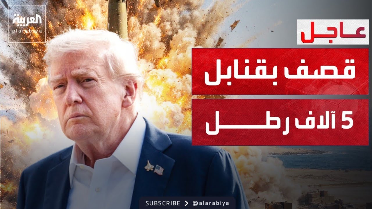 ������ ��� 5 ���� ���.. ����� ������ ������� ��� ���� ����
 - نشر قبل 9 دقيقة