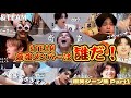 【&TEAM面白い集】&TEAMの素顔いざご覧あれ!笑バズTAKI祝1周年動画!🎉