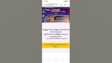 magalir urimai thogai status check 100% working today only try it #viral #magalirurimaithogai