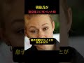 忘れられた英雄