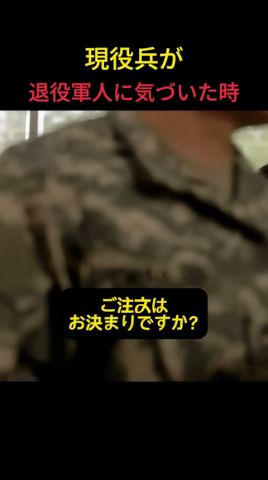 忘れられた英雄
