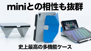 1年レビュー】iPad mini（A17 Pro）と「今」使っているおすすめ