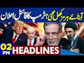 Iran US Deal | Strait of Hormuz Opened | Trump’s Final Announcement | 2PM Headlines