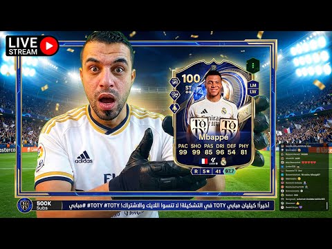 حصلت على فيتينيا بطريقة ولا بالاحلام  26