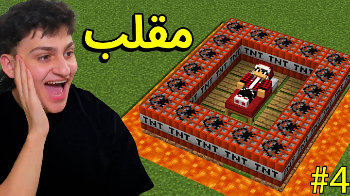 ماين كرافت سويت مقلب بجميع اعضاء سيرفر دريم كرافت | الحلقة 4#