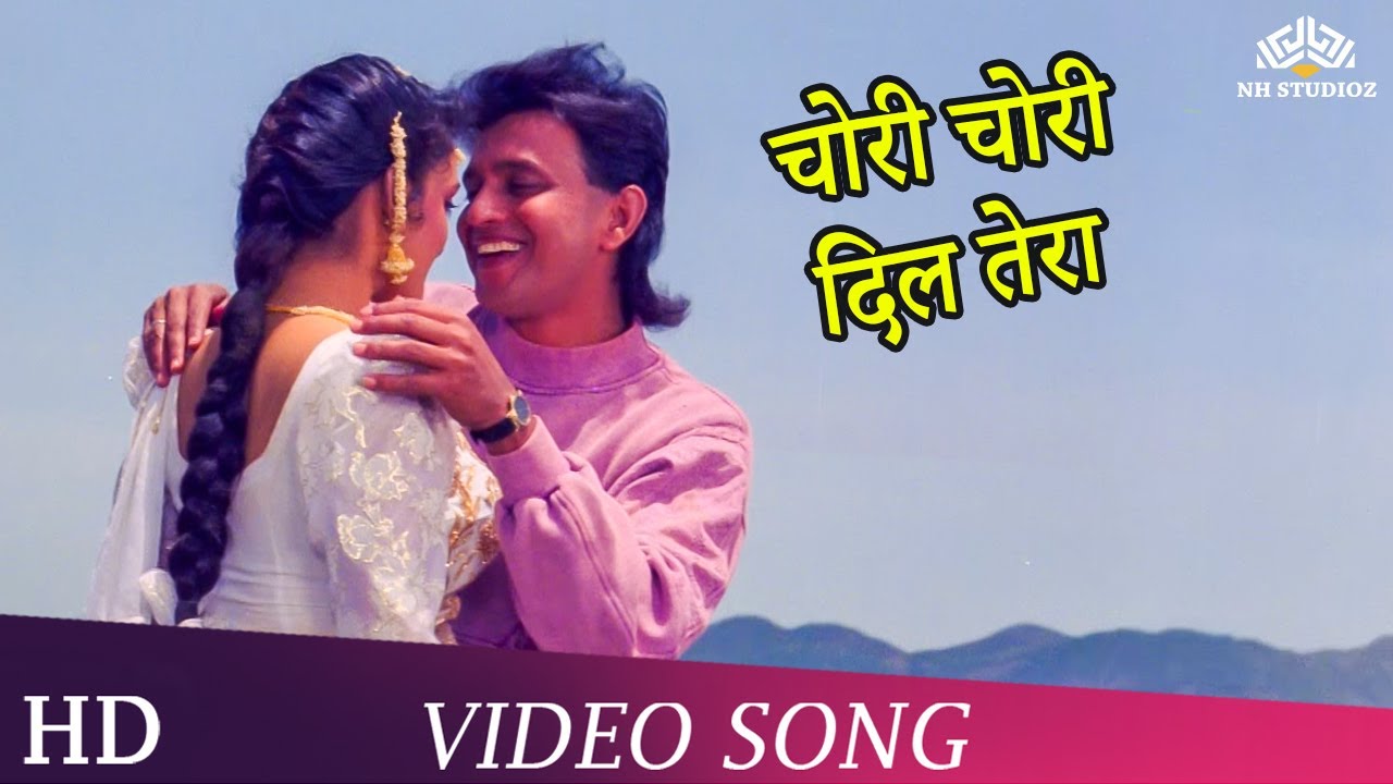 Chori Chori Dil Tera  Phool Aur Angaar 1993  Mithun Chakraborty  Shantipriya  Romantic Song