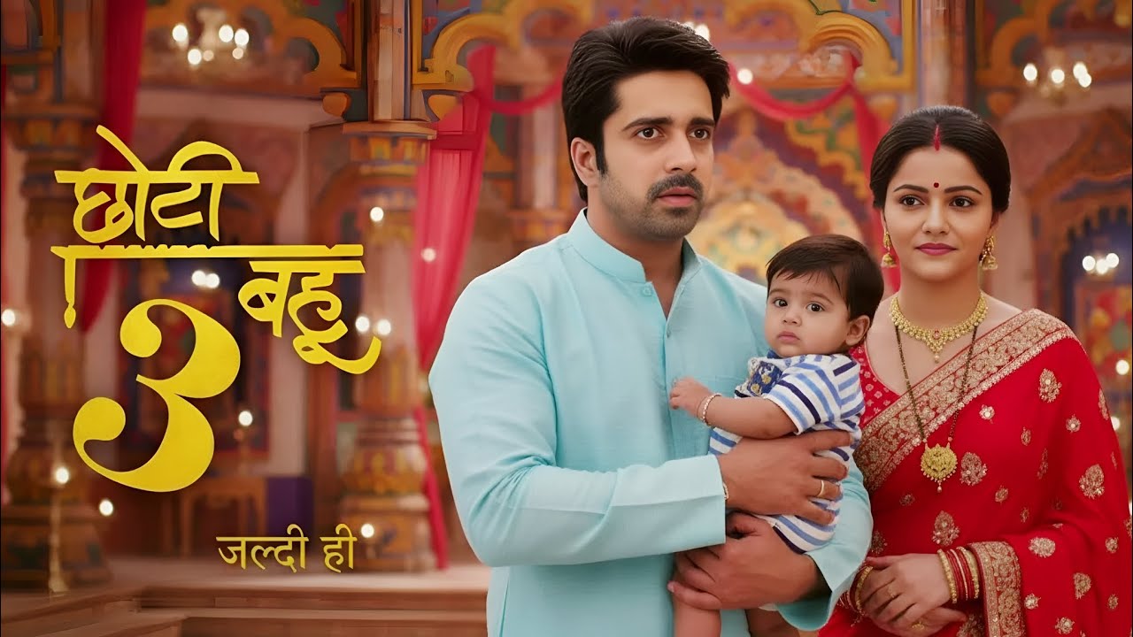 #ChotiBahu #Season3 #Episode1 #NewUpdate & #NewPromo | #KabAayega | #AvinashSachdev #NewShow