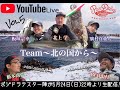 ポジドラLive!! Vol.5