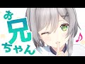 【ASMR生放送】リクエストで兄弟のシチュエーションボイスをお届けします(*•̀ᴗ•́)و ̑̑【姉 / 妹 / 雑談】