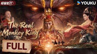 【The Real Monkey King】A \
