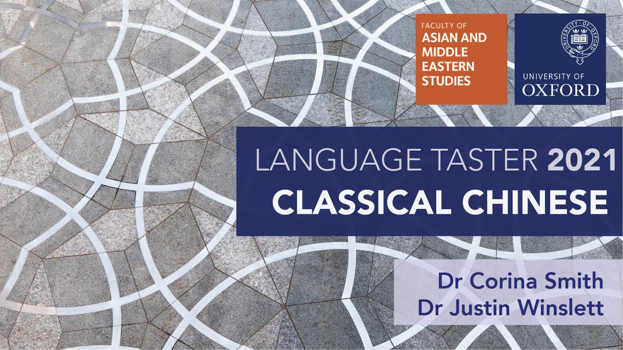 Language Taster: Chinese | University of Oxford Faculty of Asian and Middle Eastern Studies