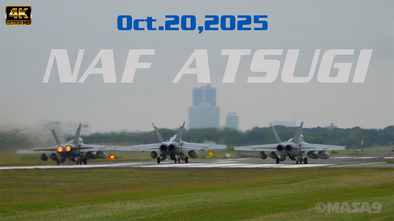 厚木基地 次々と離陸するスーパーホーネット F/A-18   #fa18  #rjta #usnavy #厚木基地
