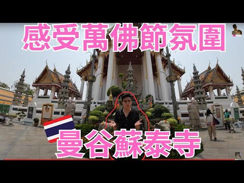 Video: Wat Ratchabophit նկարագրությունը և լուսանկարները - Թաիլանդ. Բանգկոկ