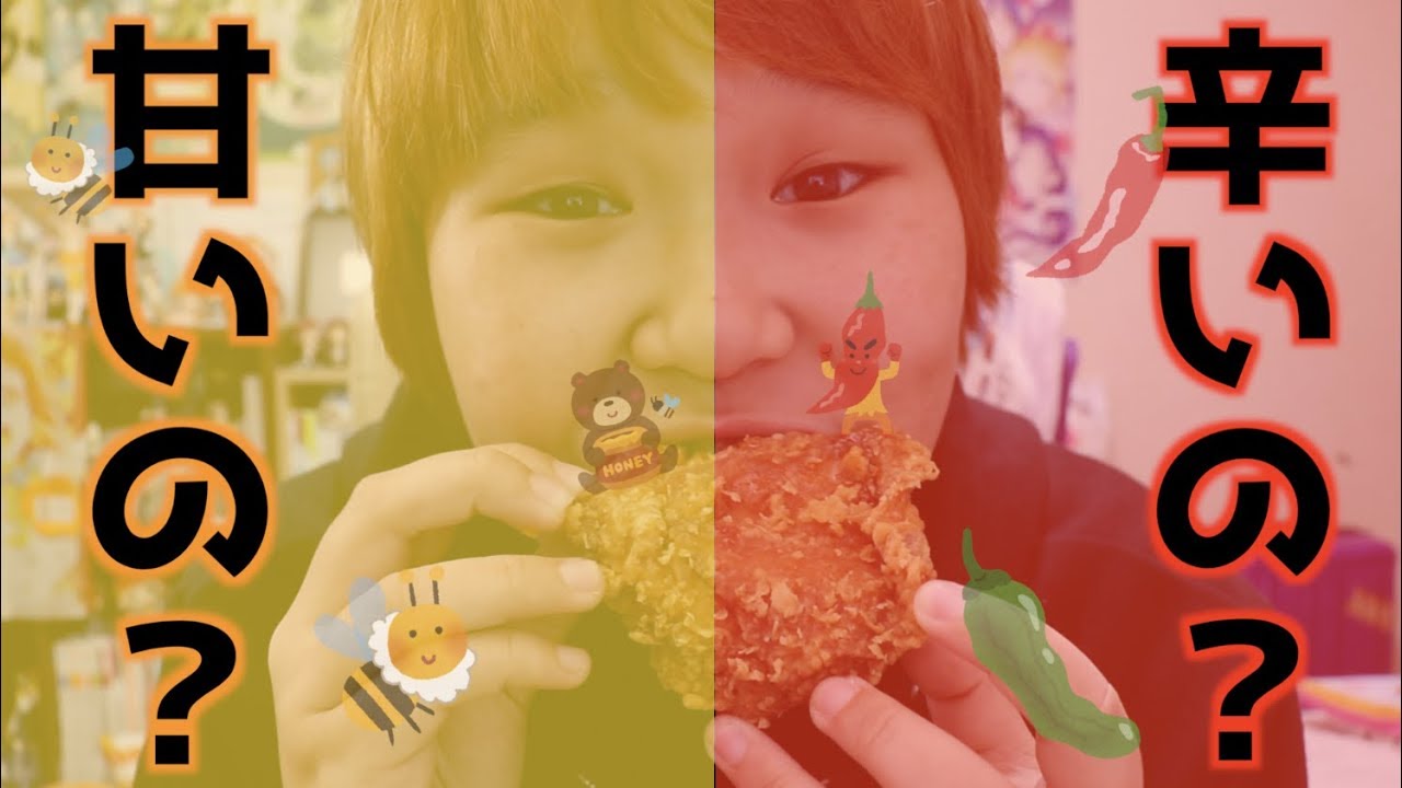 混乱 ケンタの辛口ハニーチキン食べたらよくわからなくなった Youtube