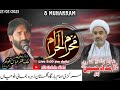 08 muharram live majils jamali balochan 2023