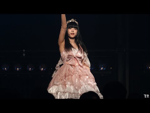 240721 ユズの日 와가온 (wagaon) 유즈 직캠 (<strong>chuLa</strong> - Shooting STAR)