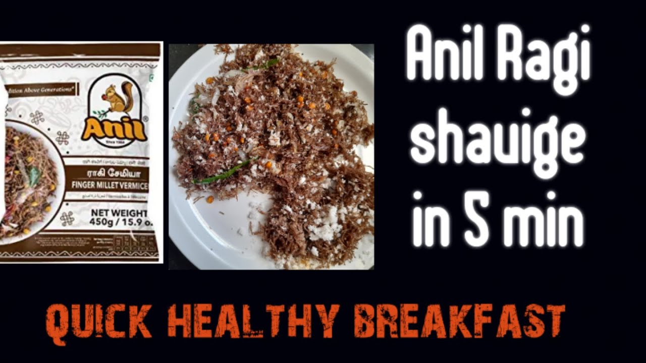 How to make Anil ragi shavige in 5 min|ragi vermicelli recipie#how to ...