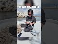 歯医者さんの1日に密着~日曜日~ #歯医者 #歯科医師 #密着