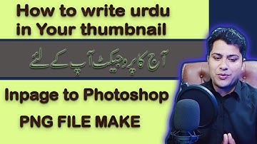 How to write urdu in your Thumbnail | Make Urdu Text Thumbnail | Inpage to photoshop PNG File