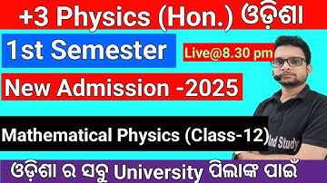 🔴Live/Class-12(New)/Mathematical Physics-1/Unit-1/+3 1st Semester Physics(Hon) 2025 Odisha/B.Sc. phy