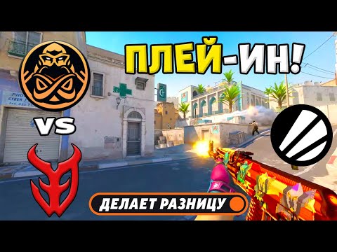 ПОБЕДИТЕЛЬ ПРОХОДИТ ДАЛЬШЕ! 3DMAX vs ENCE - ЛУЧШИЕ МОМЕНТЫ - ESL Pro League Season 22 | КС2