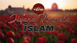 Jiyana Ümmeta Îslam Alimên Îslamê İslam Ümmetinin Sesi