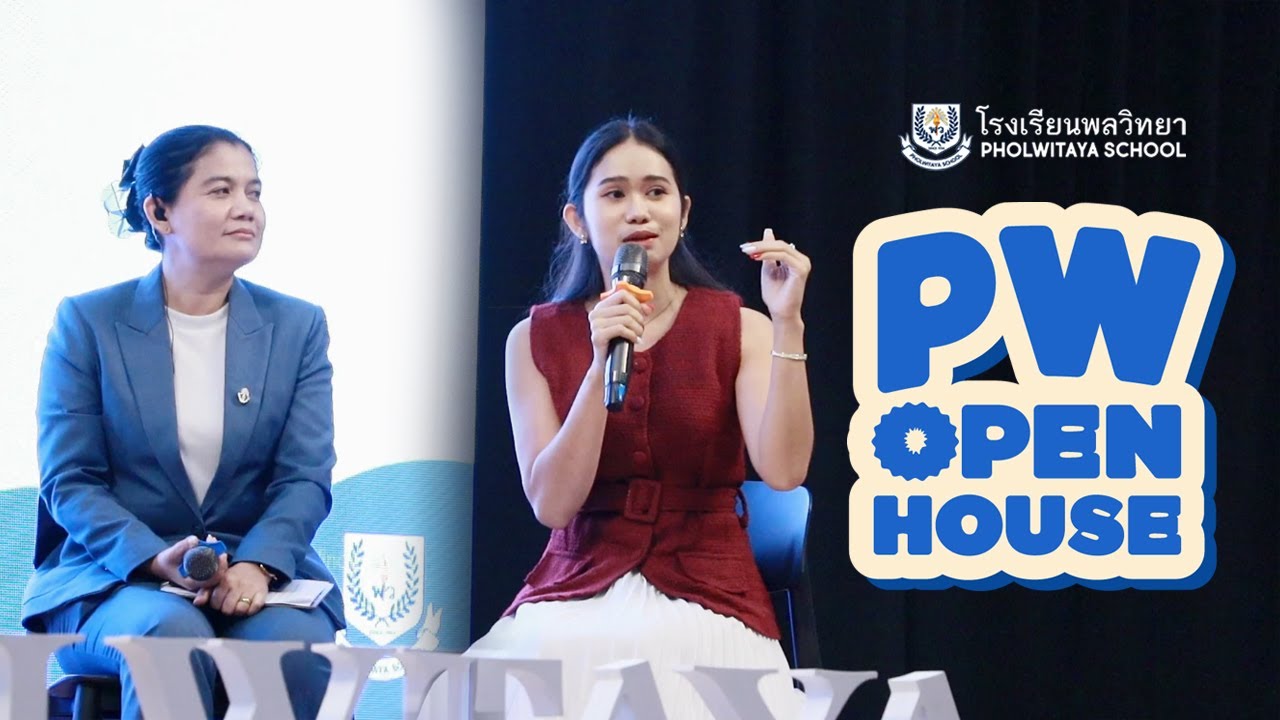 PW Open House 2568 [โรงเรียนพลวิทยา]