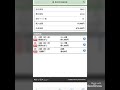 【競馬】大勝ち!競馬予想サイト丸乗りで…