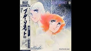 DUNE - Promenade [Japan] Library, Jazz, Modern Classical (1984